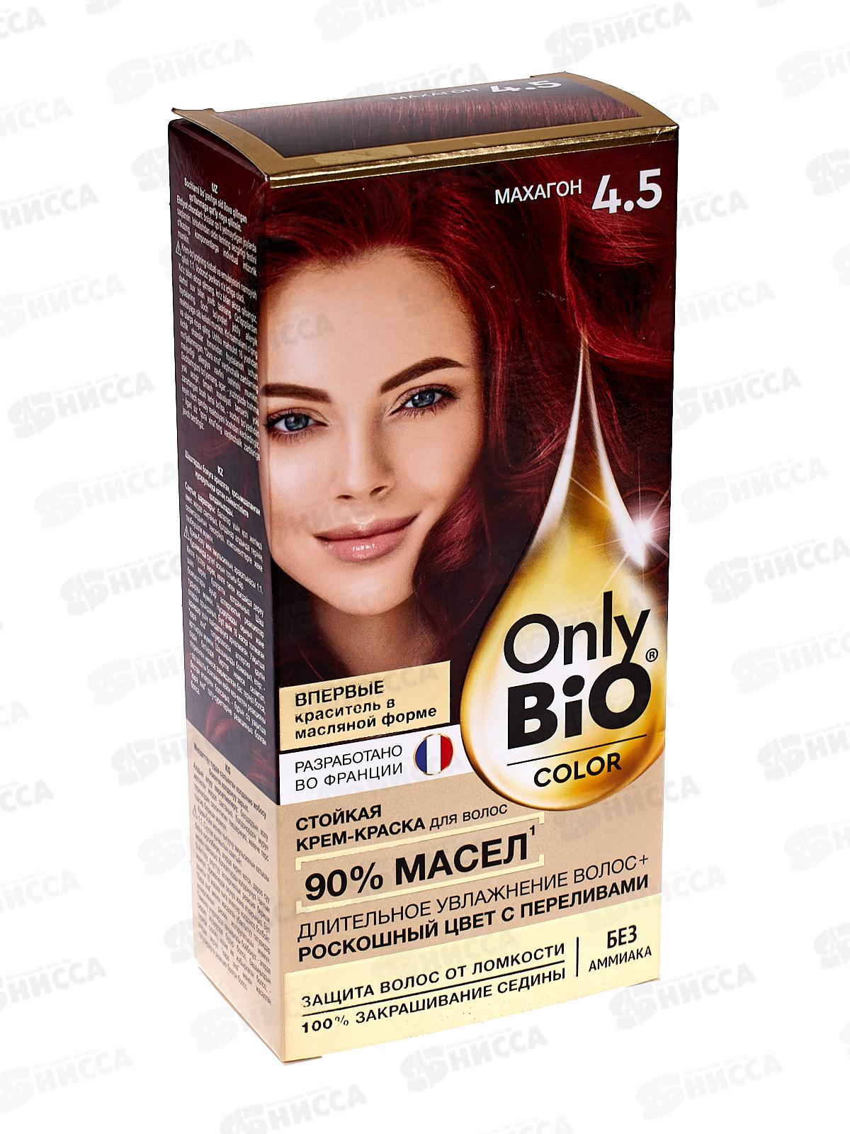 Only Bio COLOR крем-краска для волос 4,5 Махагон 115мл *15