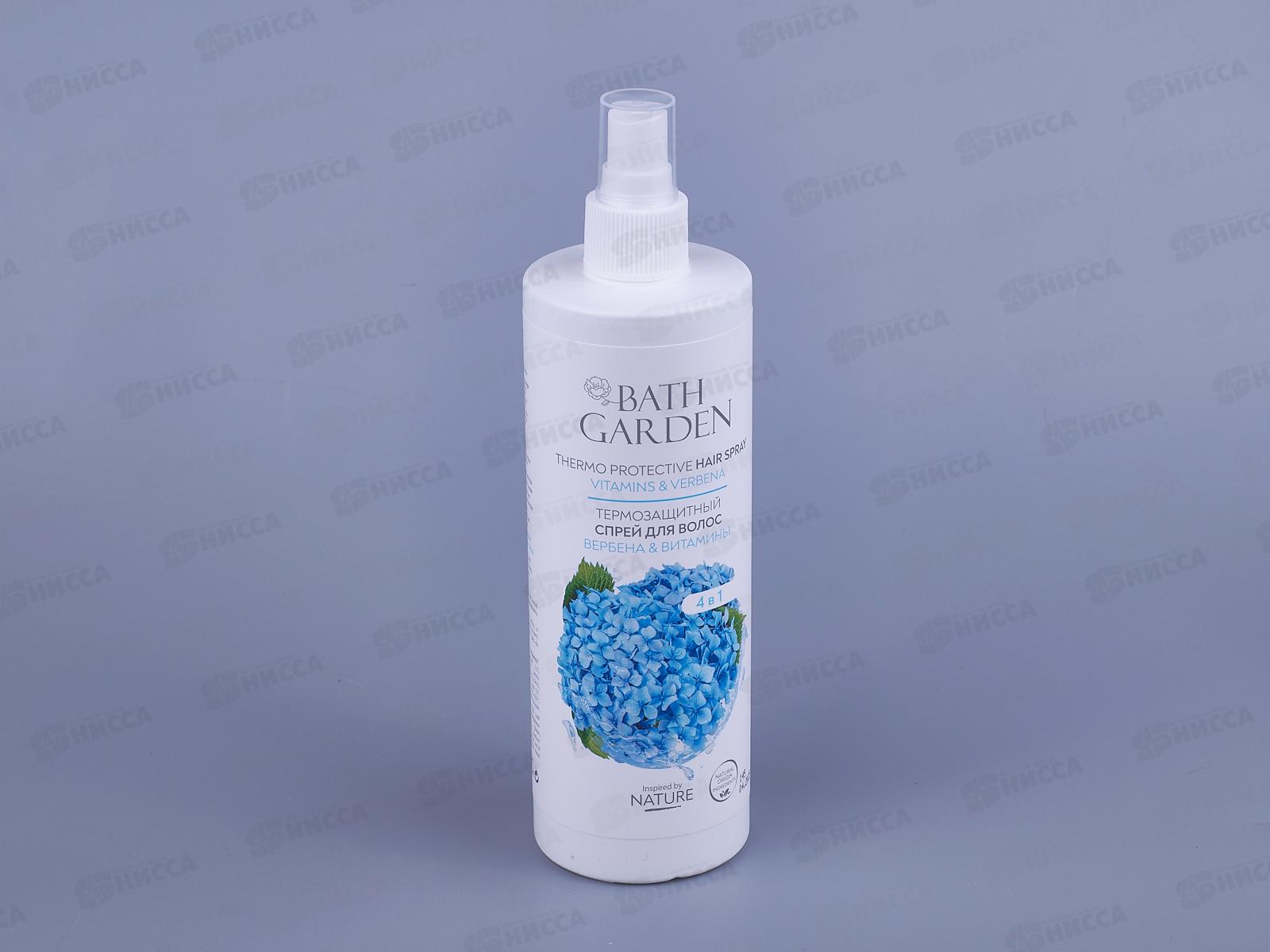 BATH GARDEN Спрей термозащитный для волос Вербена и Витамины 400мл 411117