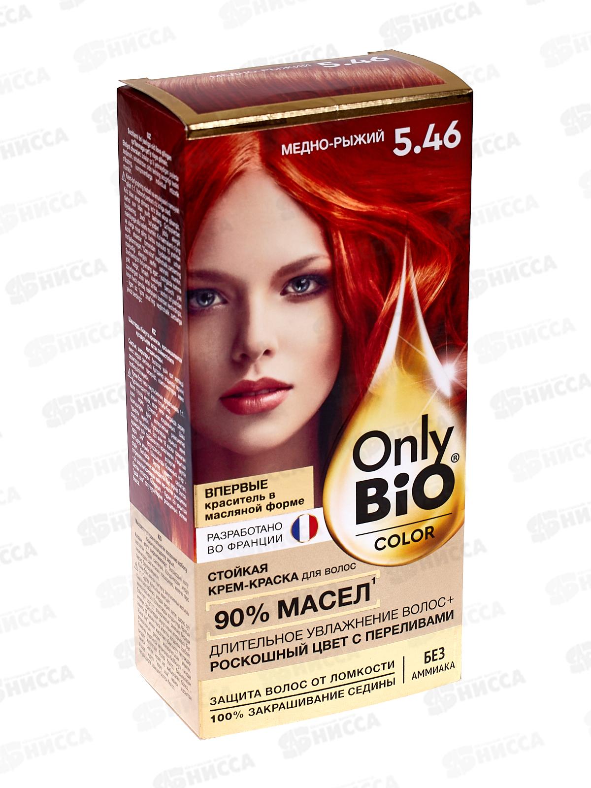 Only Bio COLOR крем-краска для волос 5,46 Медно-рыжий 115мл *15