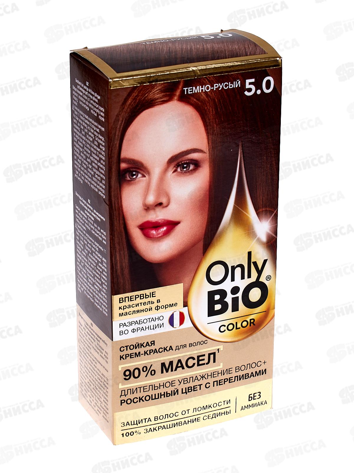Only Bio COLOR крем-краска для волос 5,0 Темно-русый 115мл *15