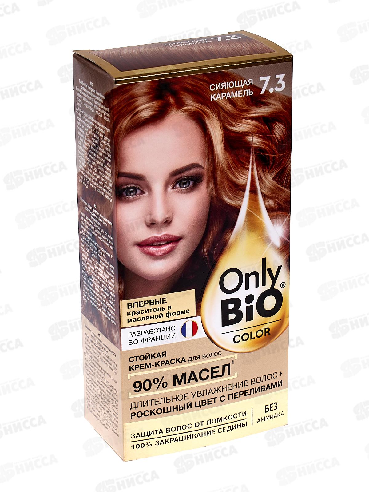 Only Bio COLOR крем-краска для волос 7,3 Сияющая карамель 115мл *15