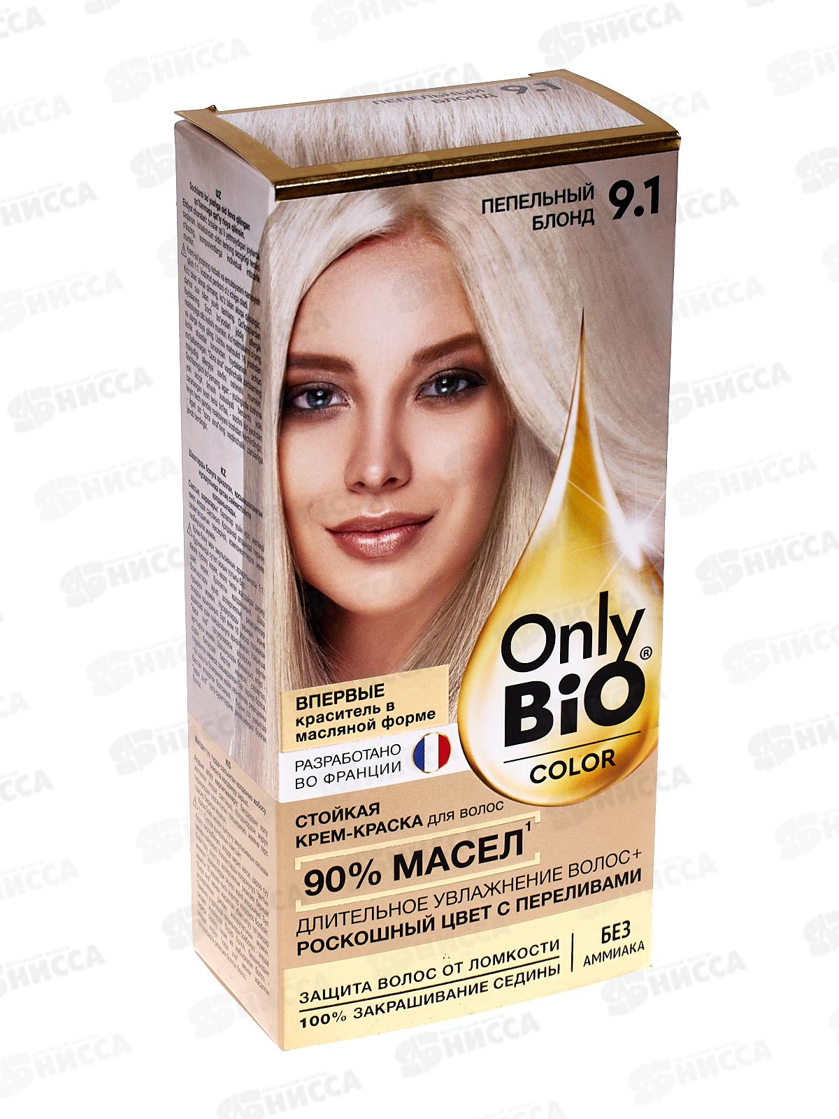 Only Bio COLOR крем-краска для волос 9,1 Пепельный блонд 115мл *15