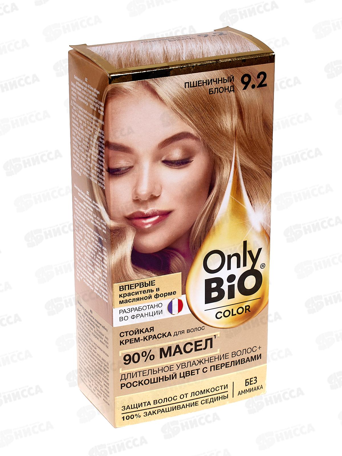 Only Bio COLOR крем-краска для волос 9,2 Пшеничный блонд 115мл *15