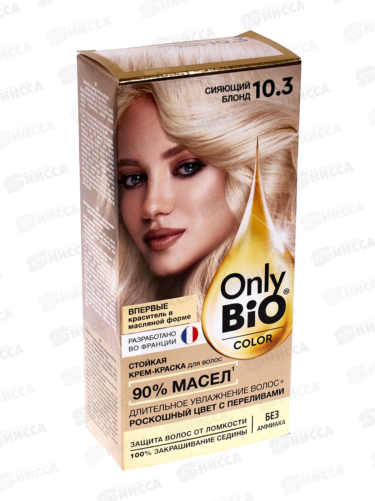 Only Bio COLOR крем-краска для волос 10,3 Сияющий блонд 115мл *15