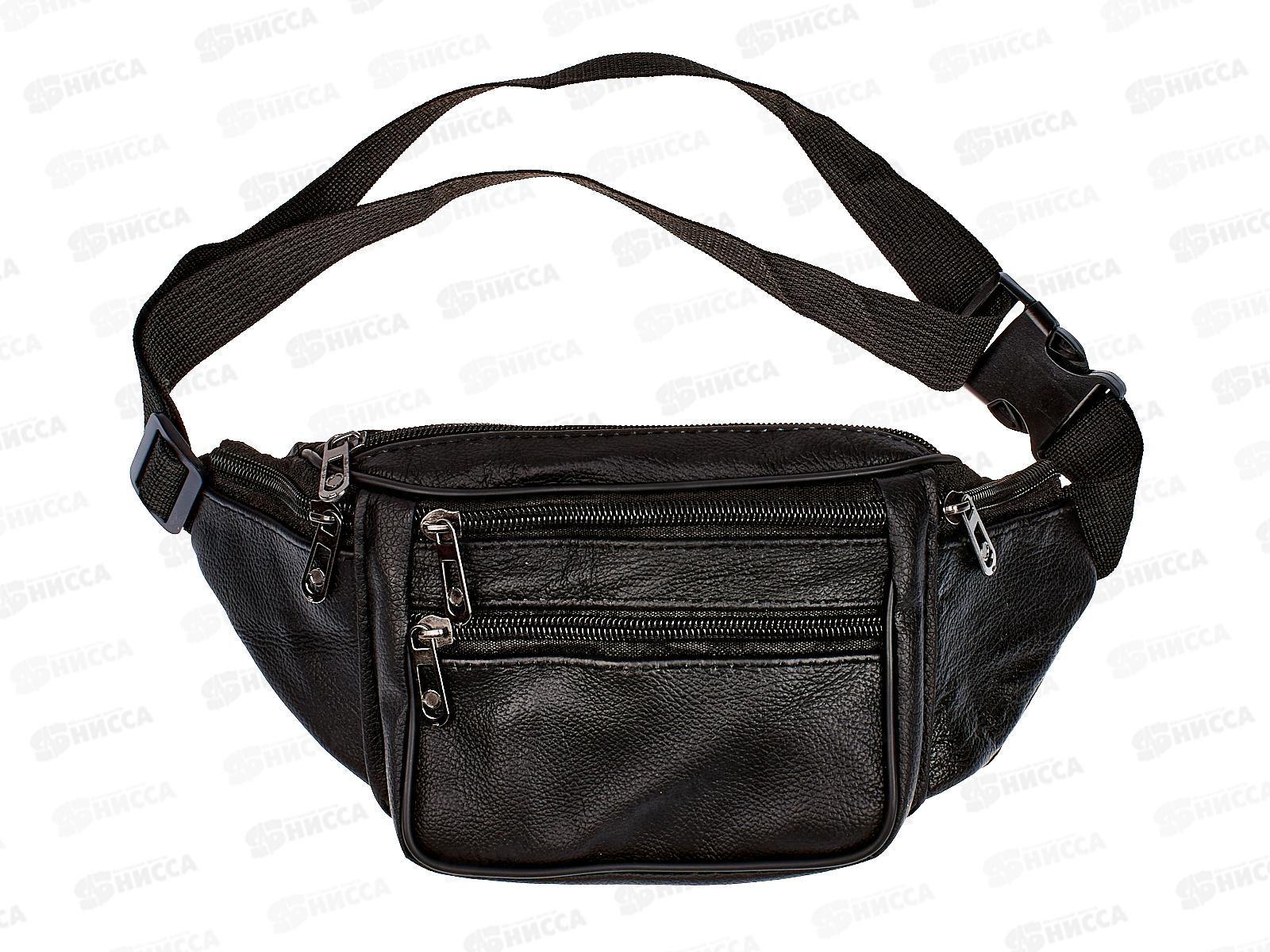 Сумка поясная кожзам  №534