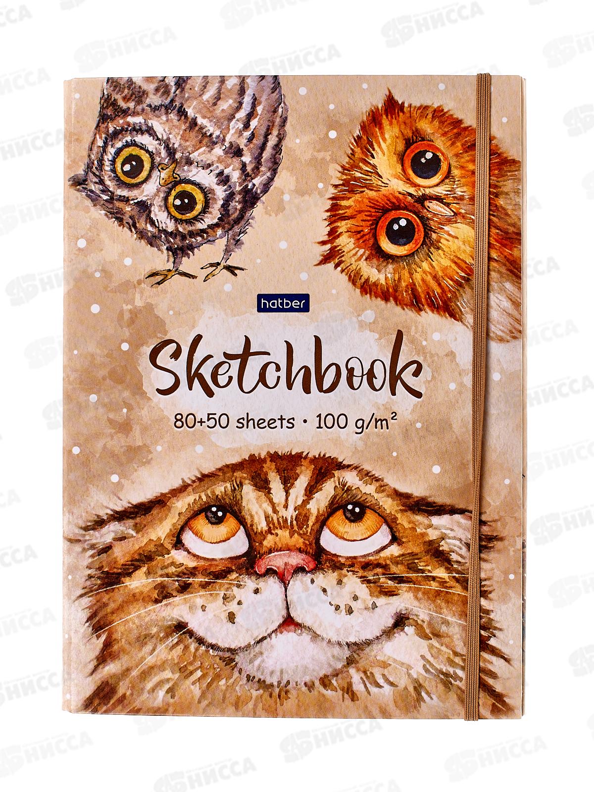 Скетчбук Hatber 80-50л Верь в себя 23722*18