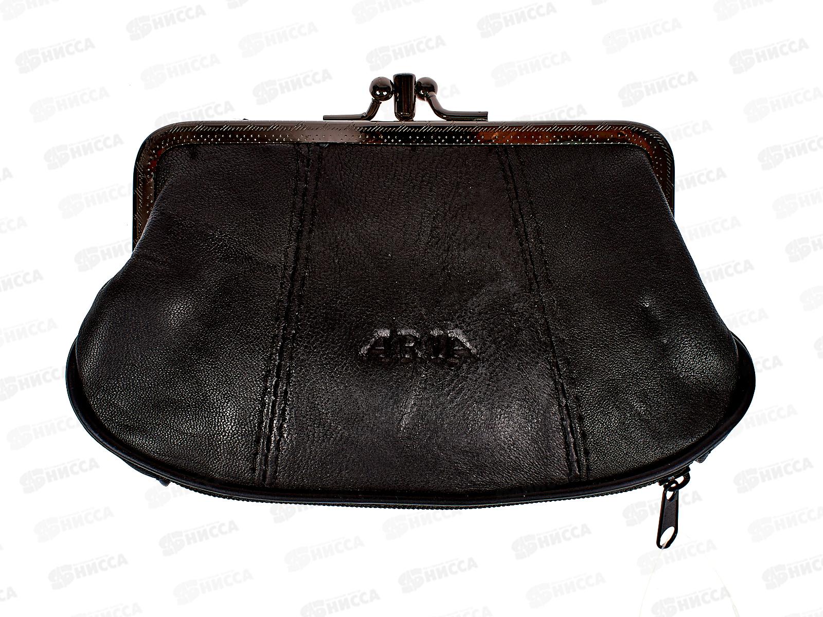 Кошелек "бабушкин" кожа 4отдела №128