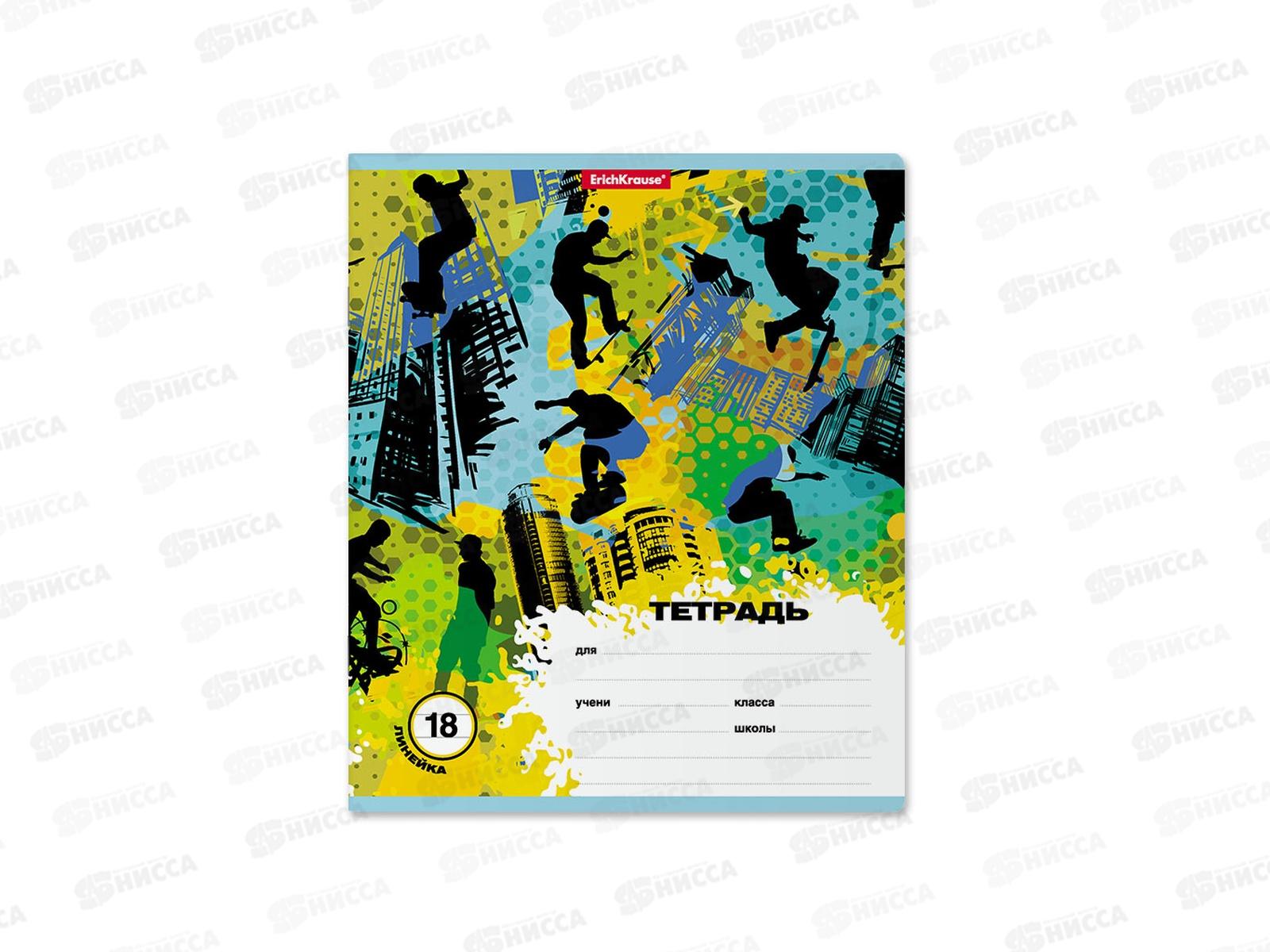 Тетрадь 18л лин ПОЛИ Skateboarder  54210 *10/200