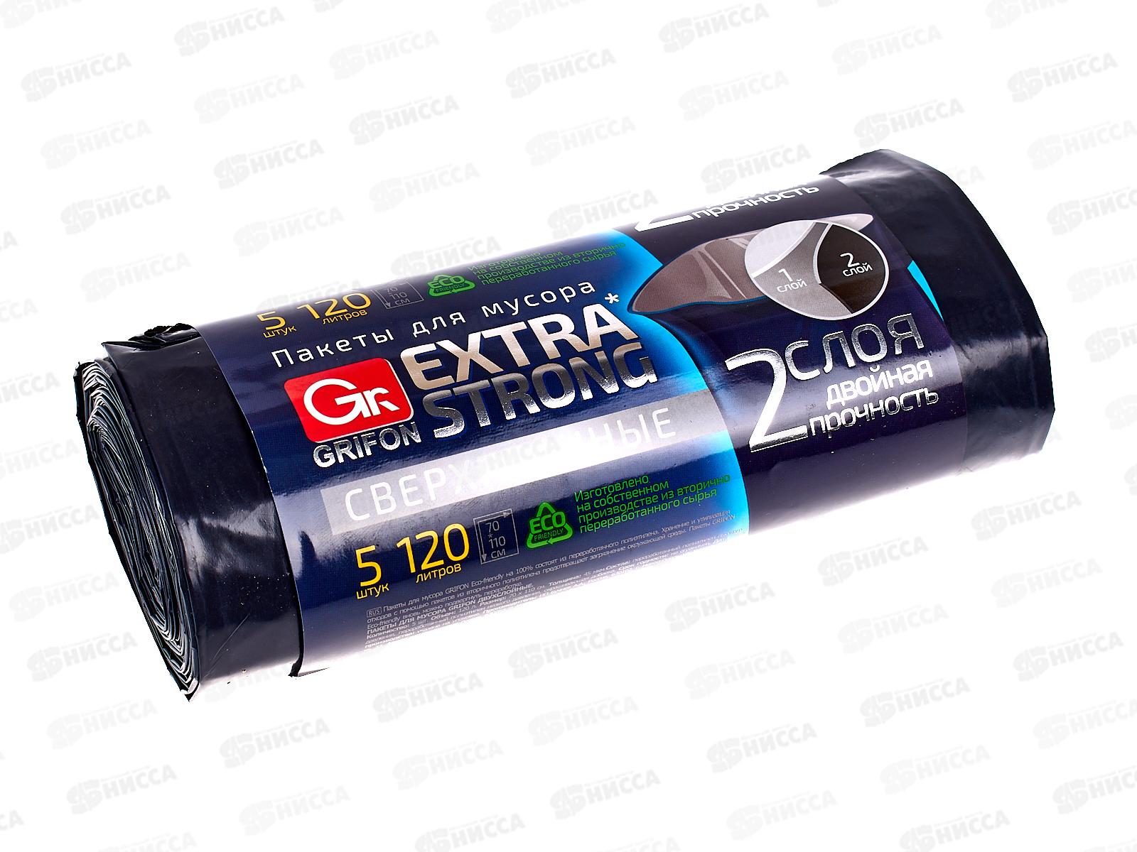 Пакеты для мусора GRIFON двухслойные 120л 5шт рулон 101-076 *25
