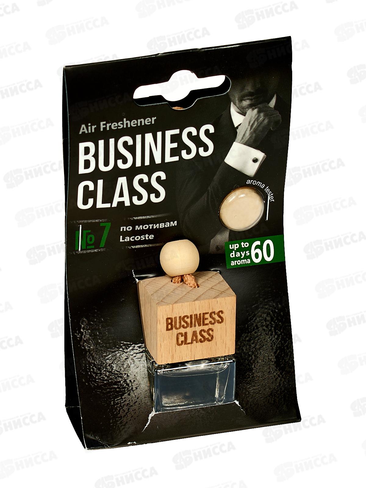 Ароматизатор бочонок Freshco Business ice cube  Lacoste   *10