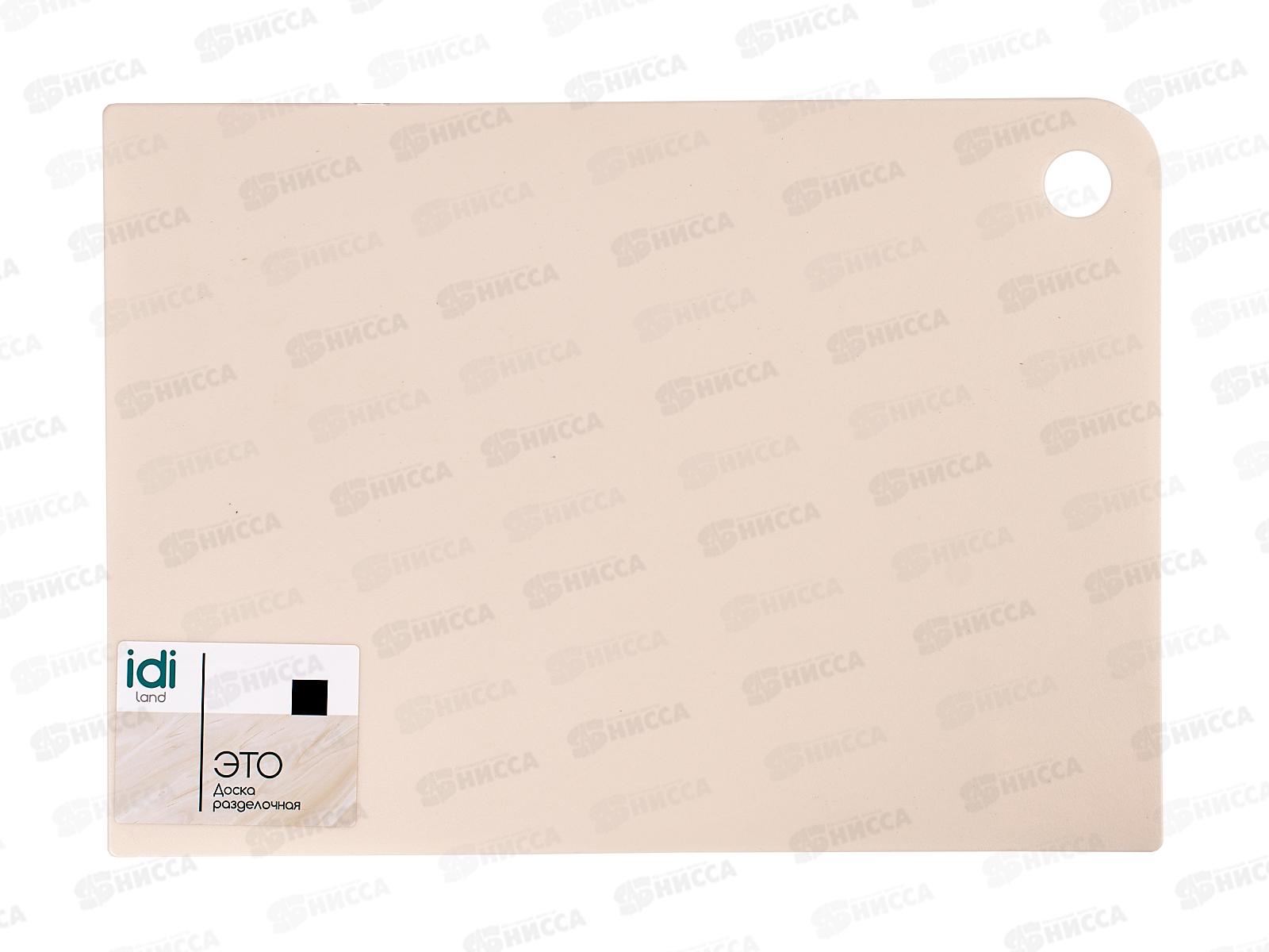 Доска разделочная &quotAsti" 345*245*2мм гибкая 221104825/01  *30