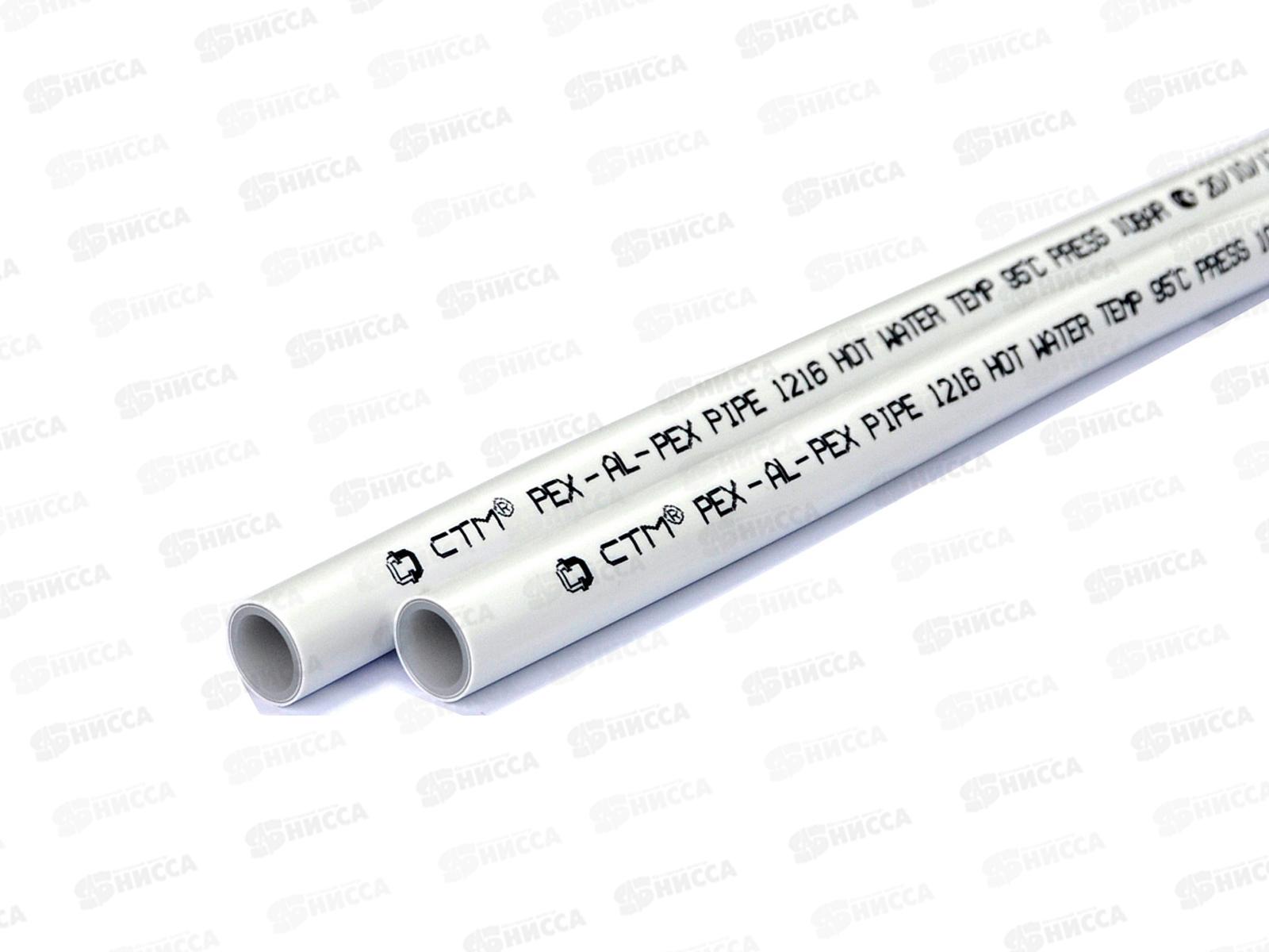 Труба металлопластиковая 16*2 бесшовная СТМ *200