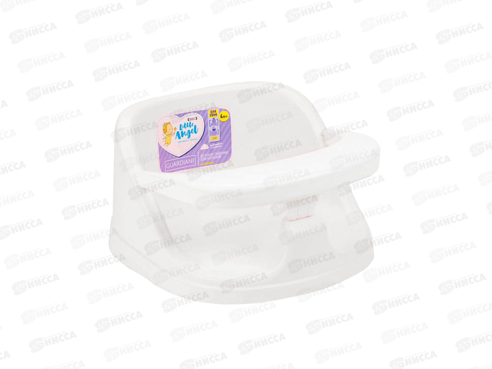 Сиденье для купания &quotKinder&quot 360*315*185мм белый 221501329/01