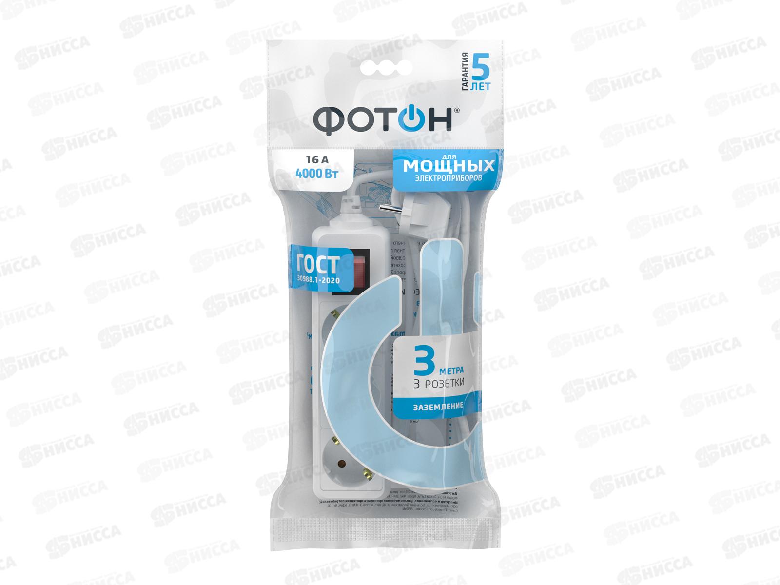 Удлинитель ФОТОН 16-33ES  3м 3розетки  16А выключатель, с заземлением, белый *20