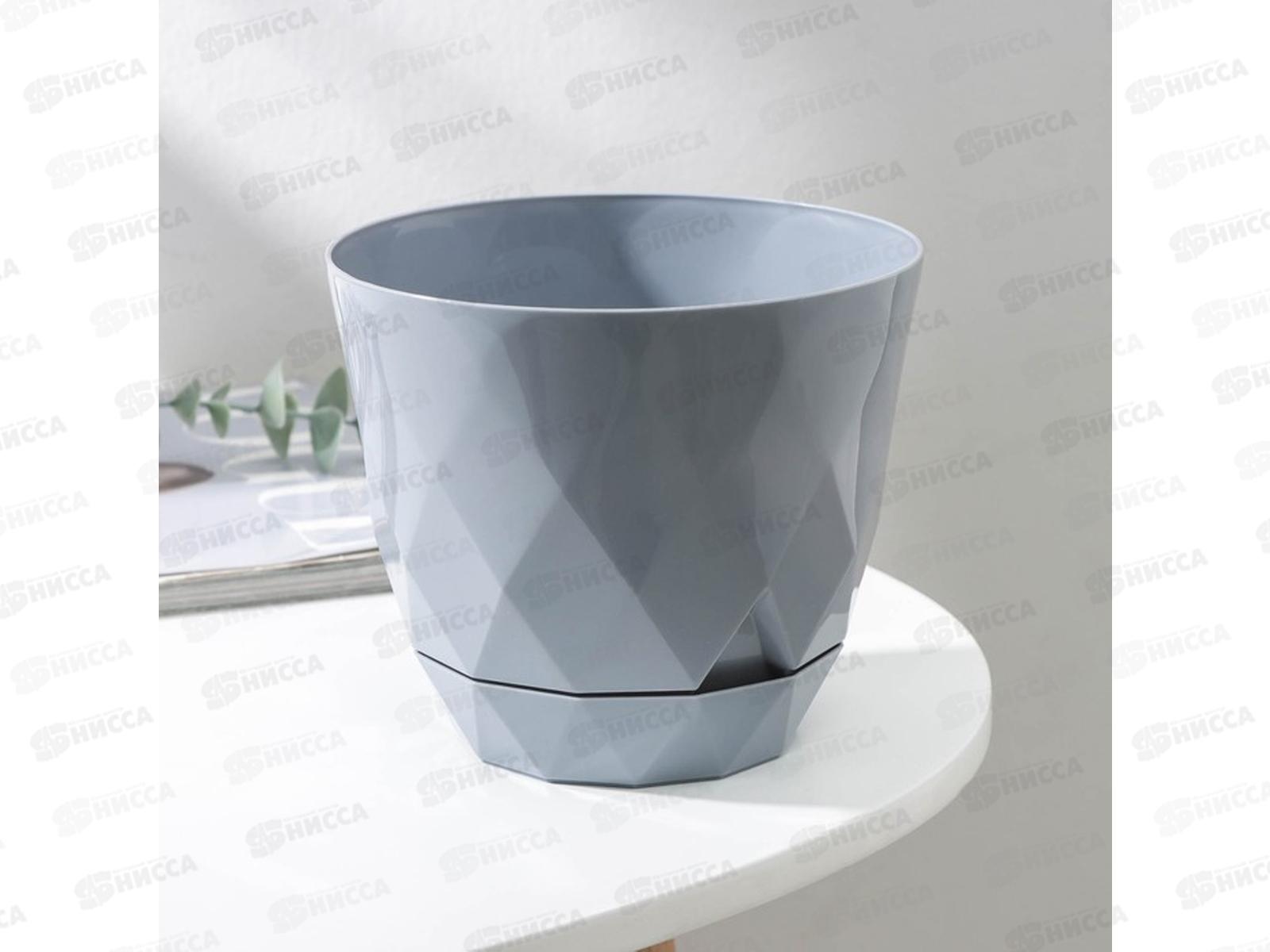 Горшок для цветов &quotLaurel" 1,3л D145 с поддоном  Серый 221610835/03 *20