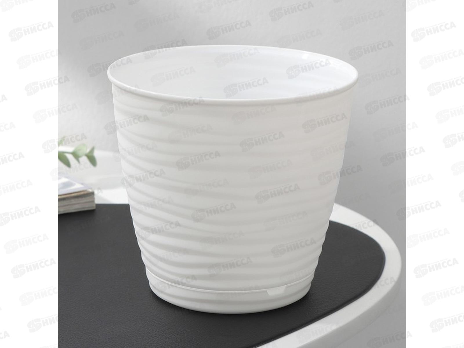 Горшок для цветов &quotSaffron" 2,6л с поддоном  Белый 221610229/01