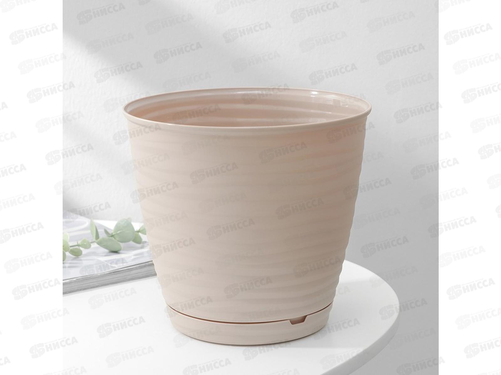 Горшок для цветов &quotSaffron&quot 2,6л с поддоном  Бежевый 221610227/01 *24