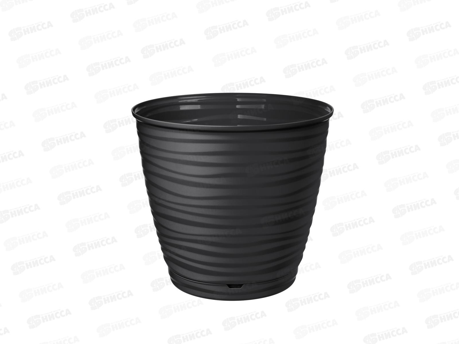 Горшок для цветов &quotSaffron" 2,6л с поддоном Черный 221610230/02 *24