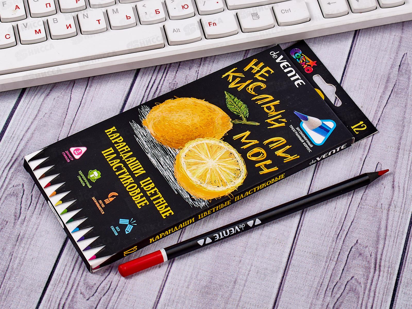 Карандаши 12цв deVente Juicy Black трехгранные. к/у  5022119 *12/120