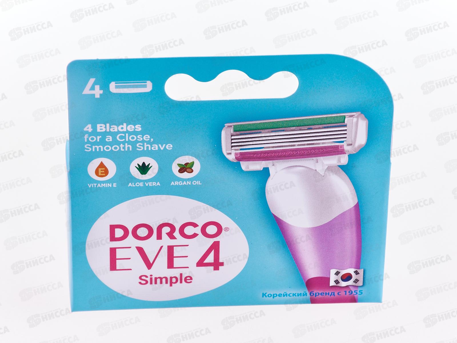DORCO EVE 4 сменные кассеты 4 лезвия (4шт)  *6/12/72