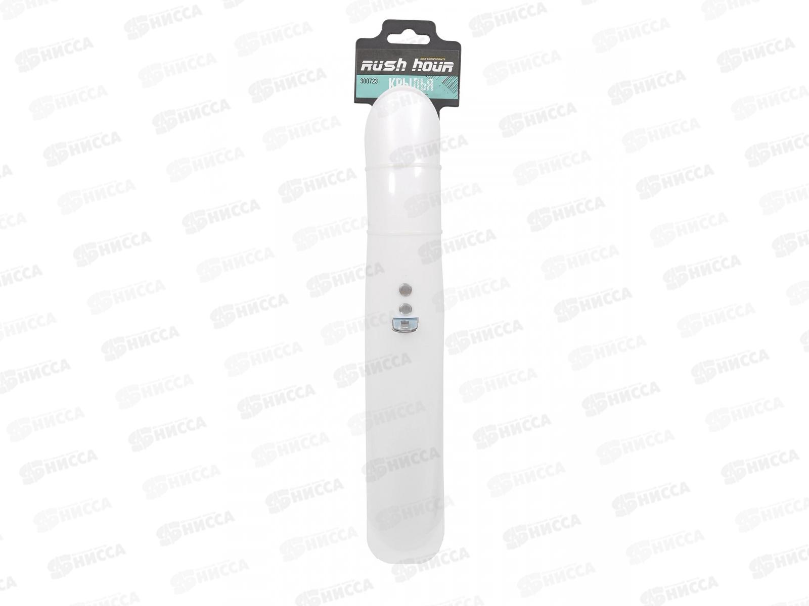 Крылья велосипедные 18&quot-20&quot пластиковые белые комплект, 300723 гб