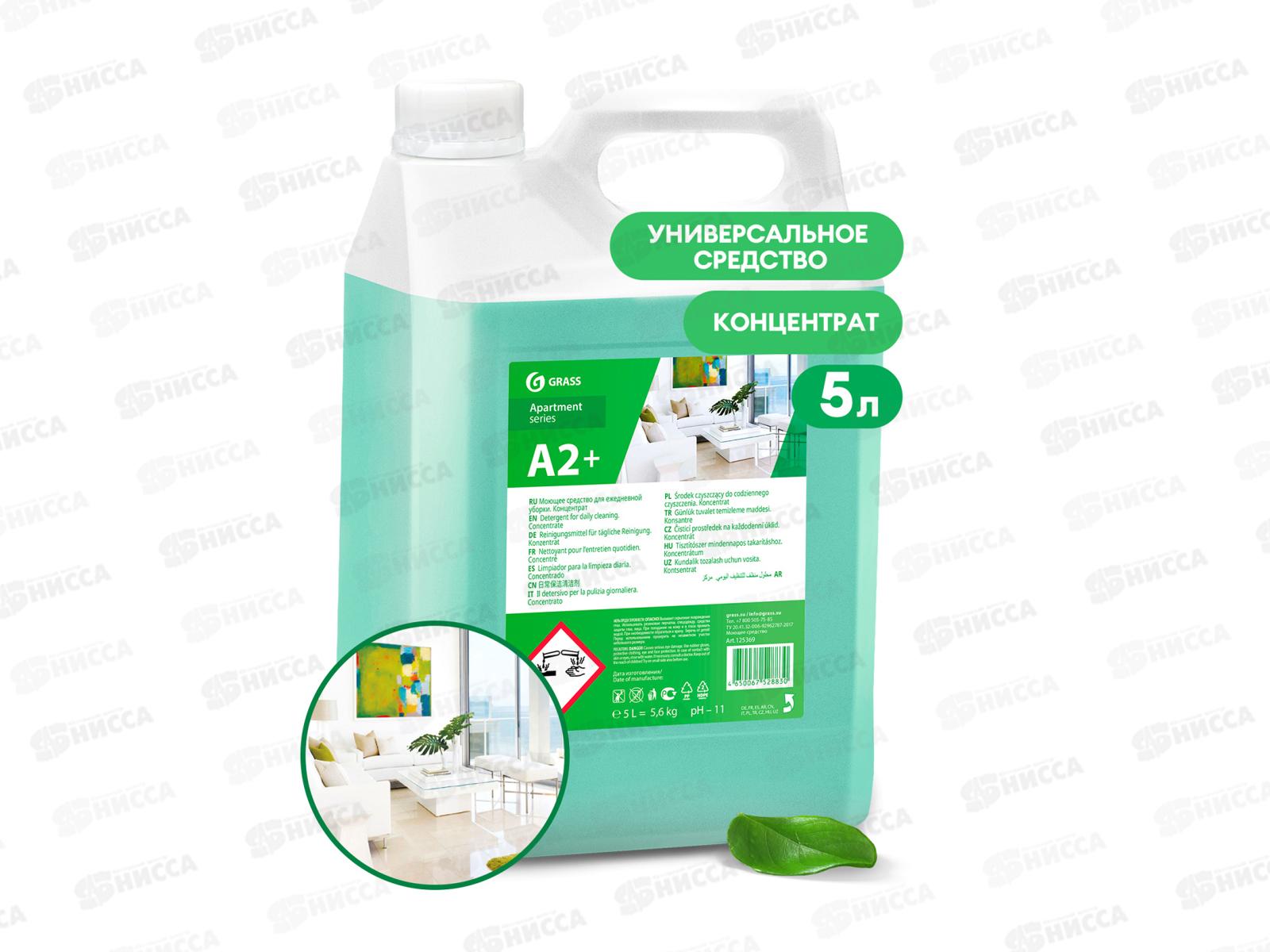 Apartament series A2+ моющее средство, канистра 5,6кг,для уборки помещений 125369  *4