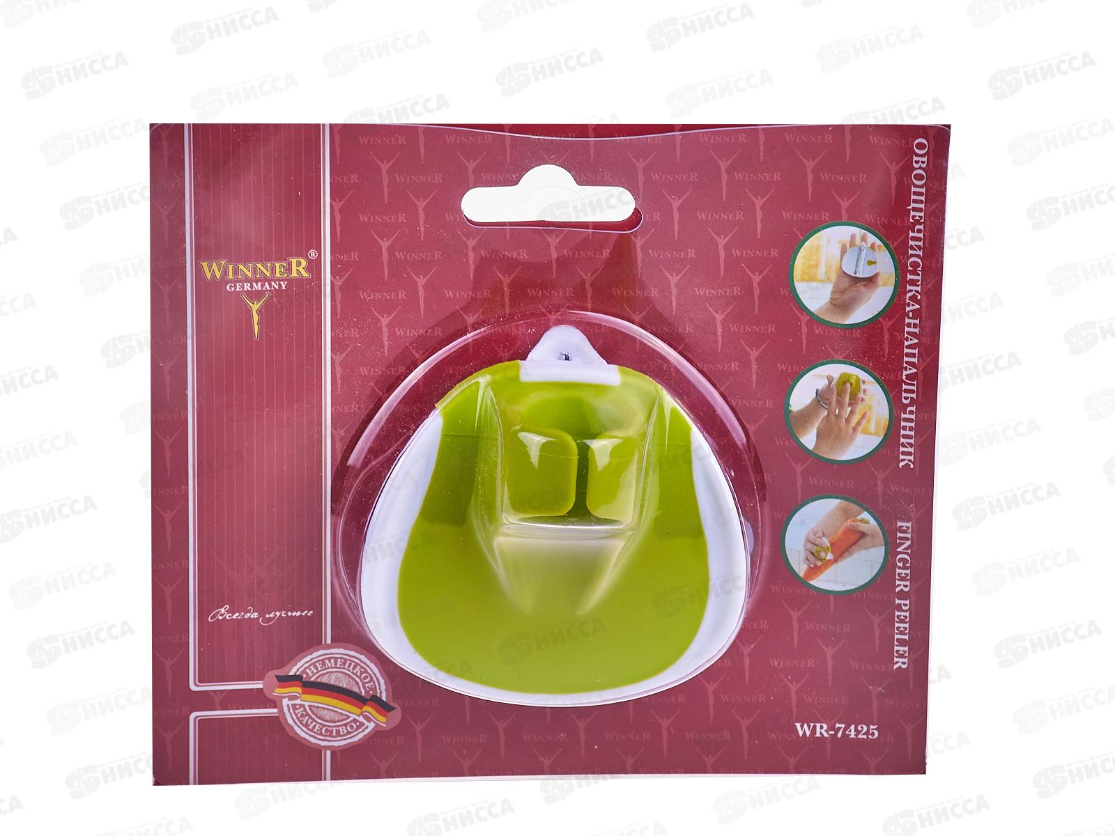 Овощечистка-напальчник WR-7425