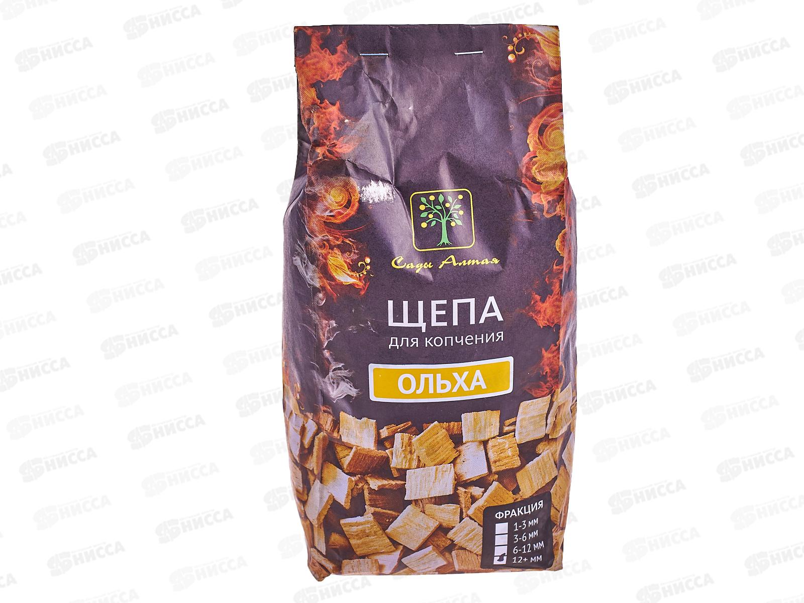 Щепа для копчения Ольха 500гр 2л ц/б СА *8