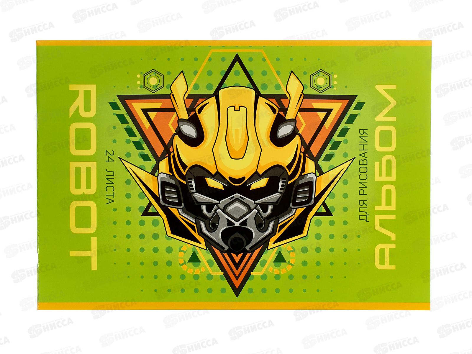 Альбом для рисования 24л ПЗБМ Роботы,049500 *4/48