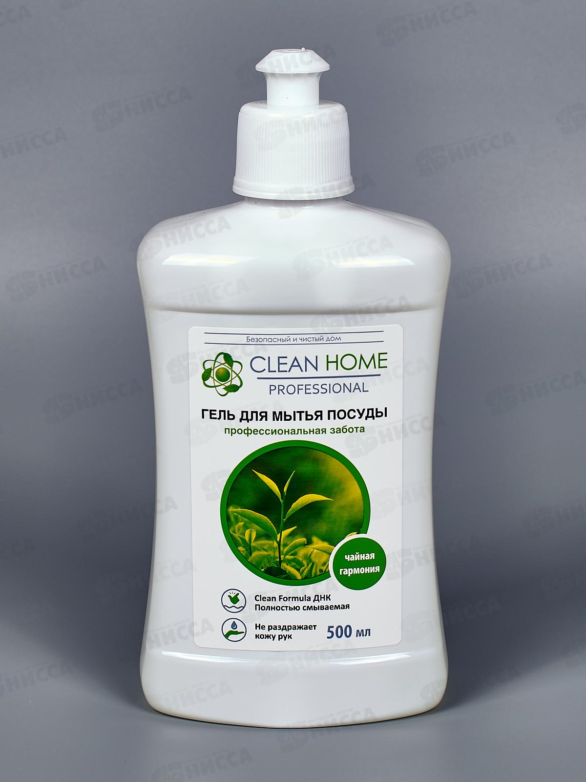 CLEAN HOME Гель для посуды Чайная гармония 500мл  *24