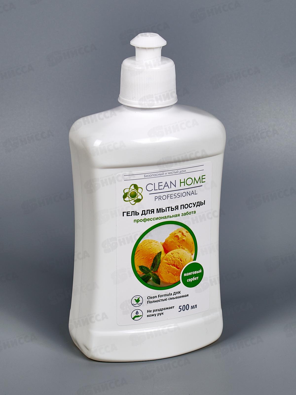 CLEAN HOME Гель для посуды Манговый сорбент 500мл  *24