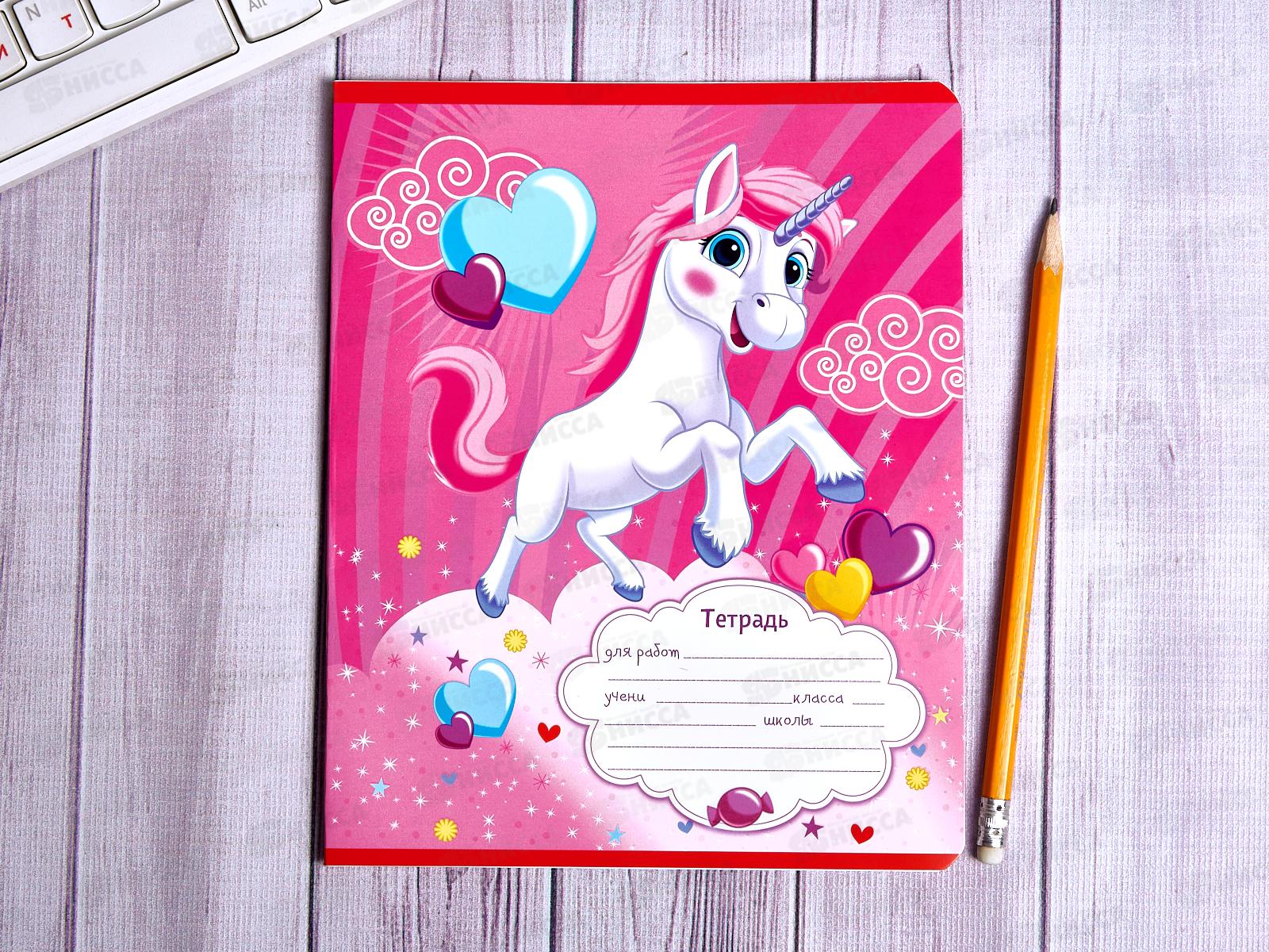 Тетрадь 12листов линия ПЗБМ Веселая команда 018256*20/120