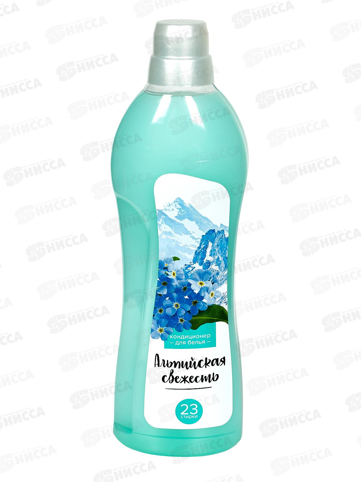 RAIN Кондиционер для белья Альпийская свежесть 1л *12 1483