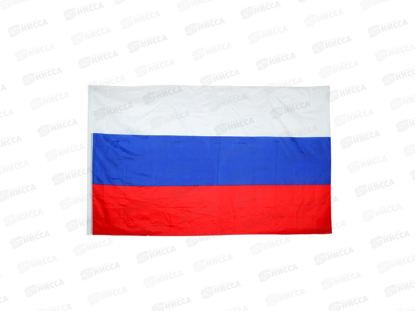 Флаг &quotРоссии&quot 150*250см 1114781