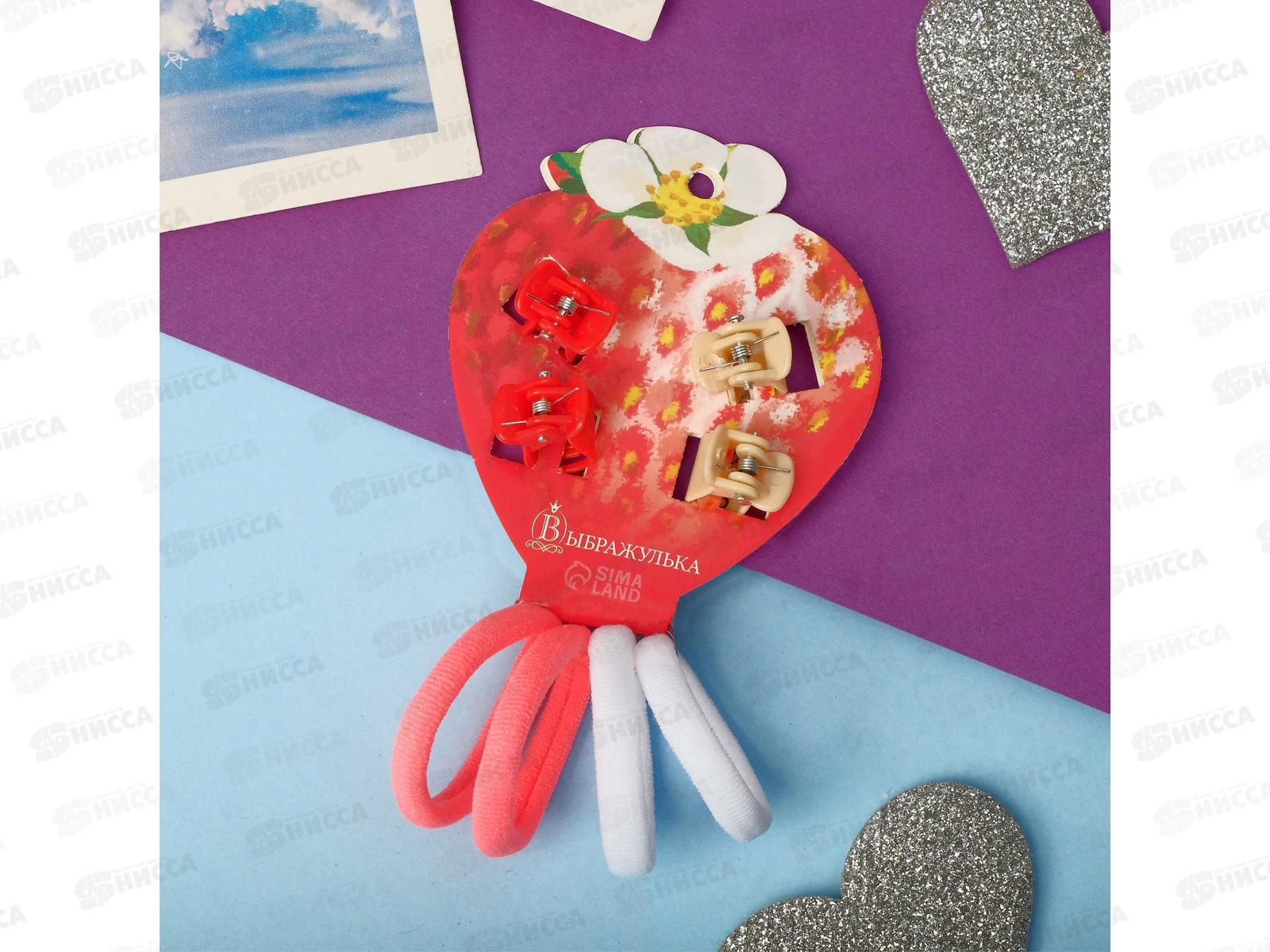 Набор  д/волос &quotМаленькая радость&quot клубничка красно-белый 7603448 *6