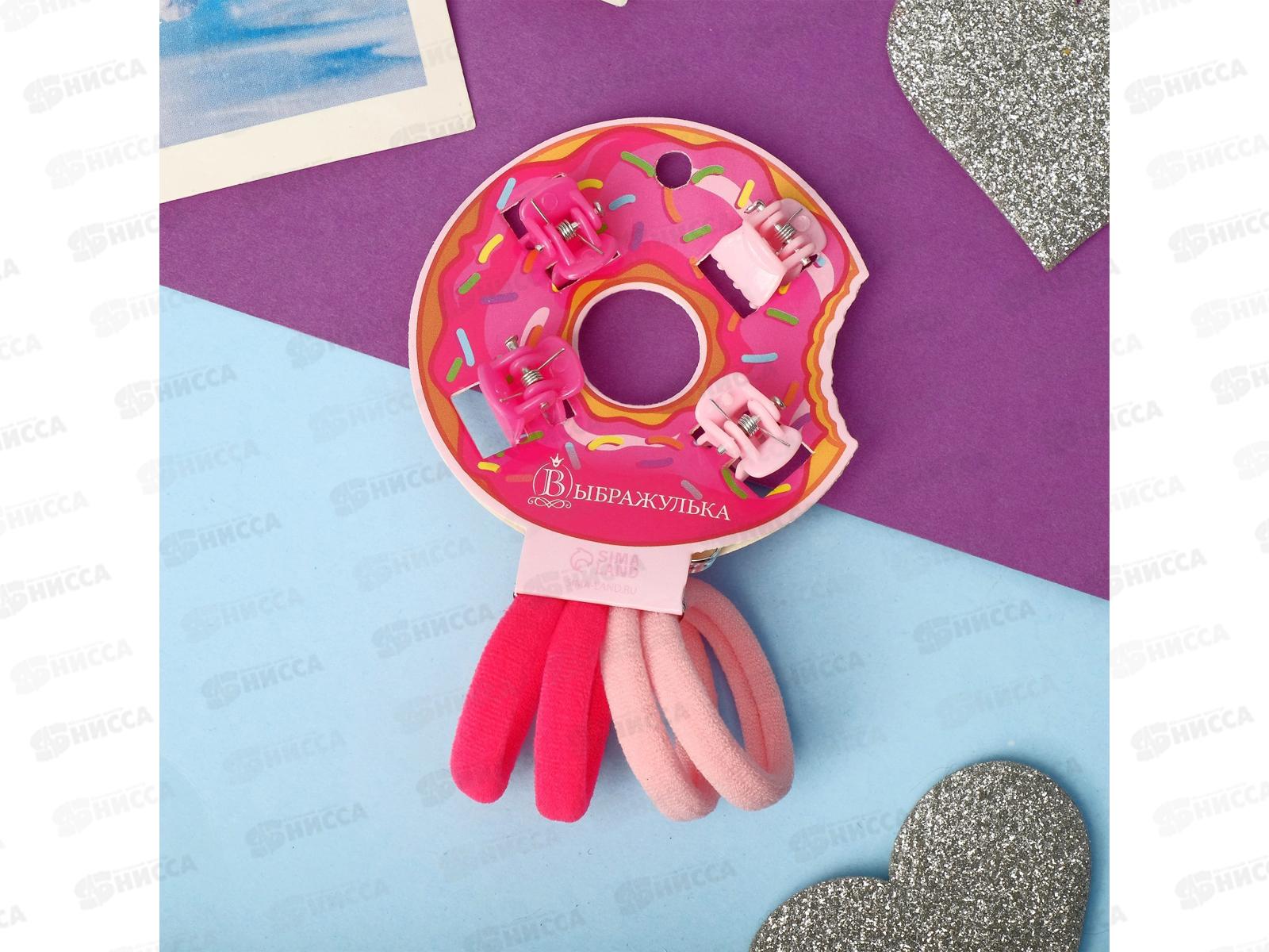 Набор  для волос &quotМаленькая радость&quot пончик розовый 7603450