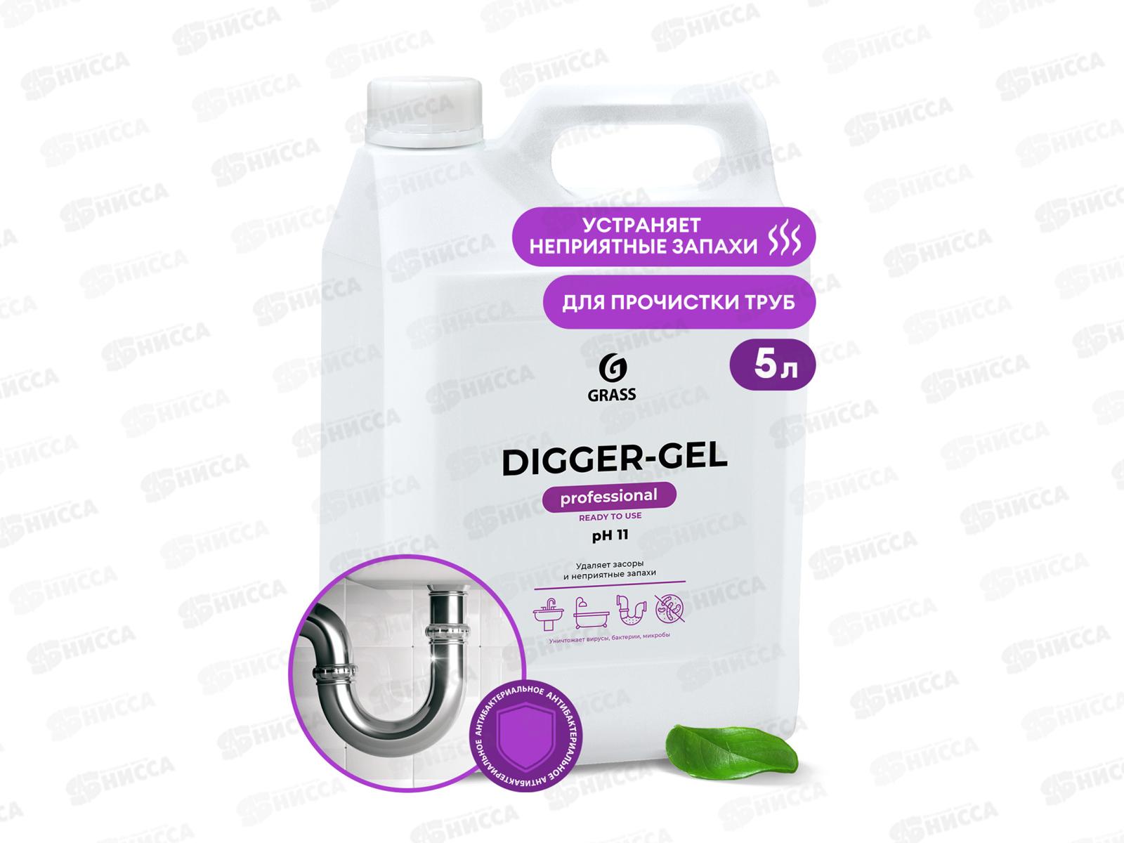 DIGGER-GEL для прочистки канализационных труб, 5,3кг  *4  125206