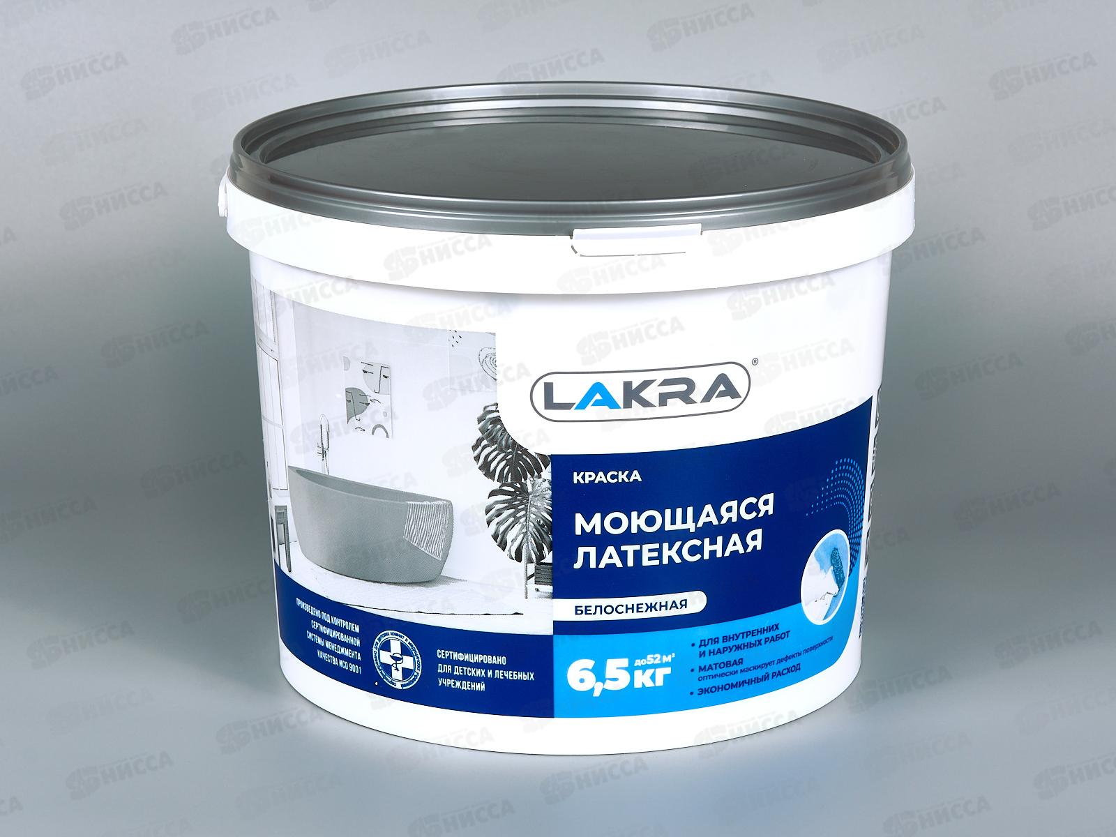 Краска латексная моющаяся белоснежная   6,5кг Лакра, 8306486 *72