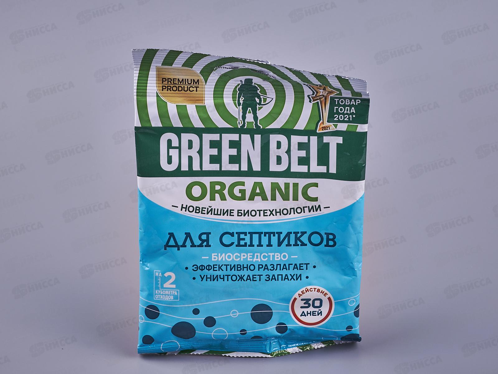 Green Belt - Биопрепарат для септиков, 75гр  *15/75  47-0024