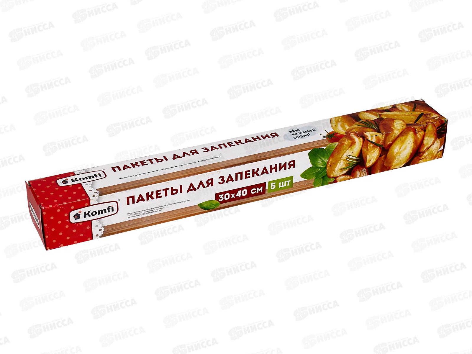 Пакеты  для запекания 300*400 5шт BSP 113P Komfi *30 247