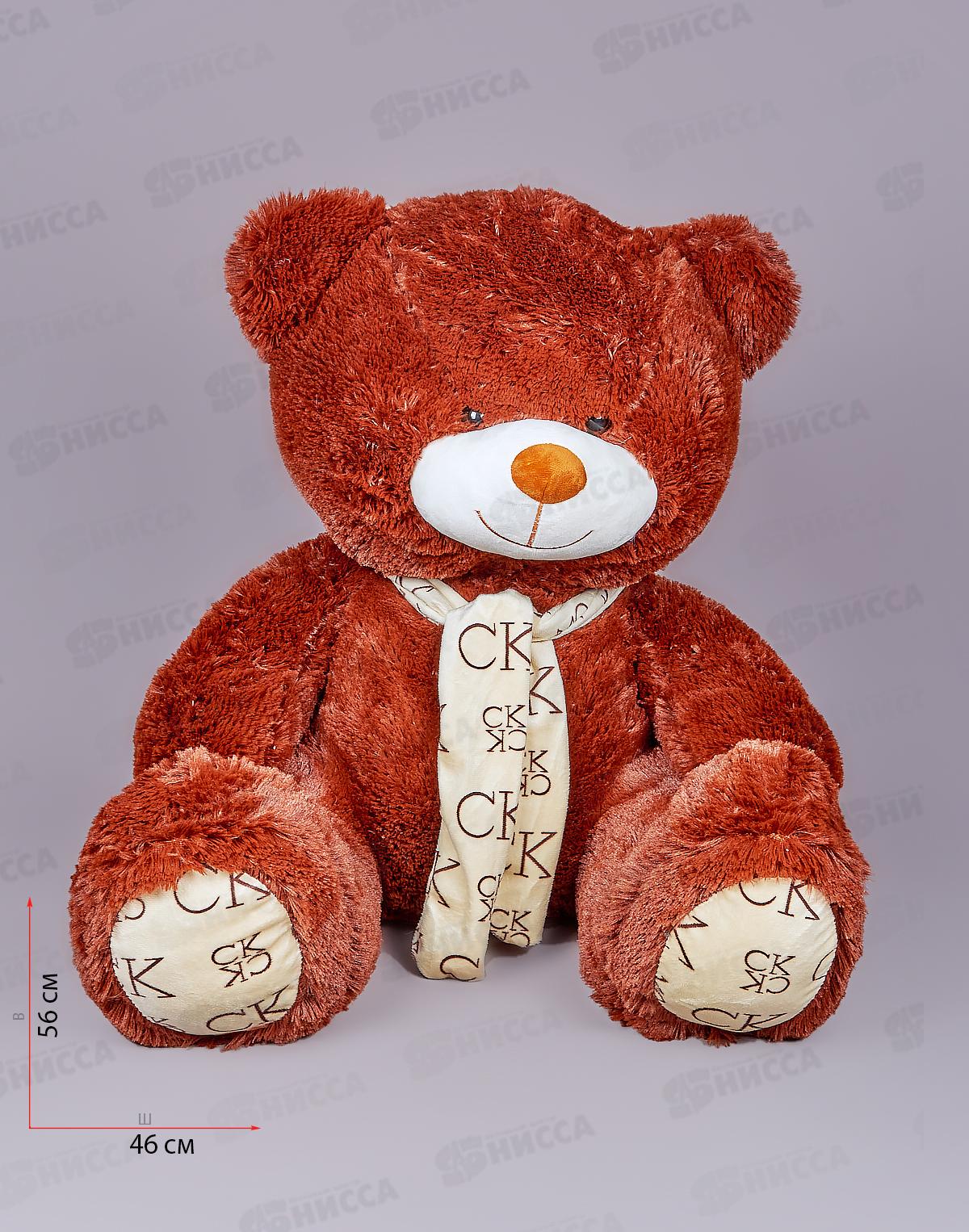 Медведь Мартин 90см, ММ-90Т  Мила