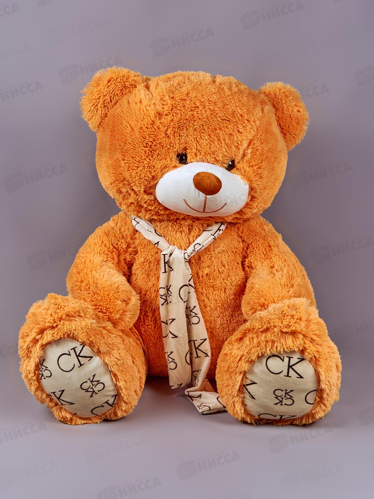 Медведь Мартин 90см, ММ-90К  Мила