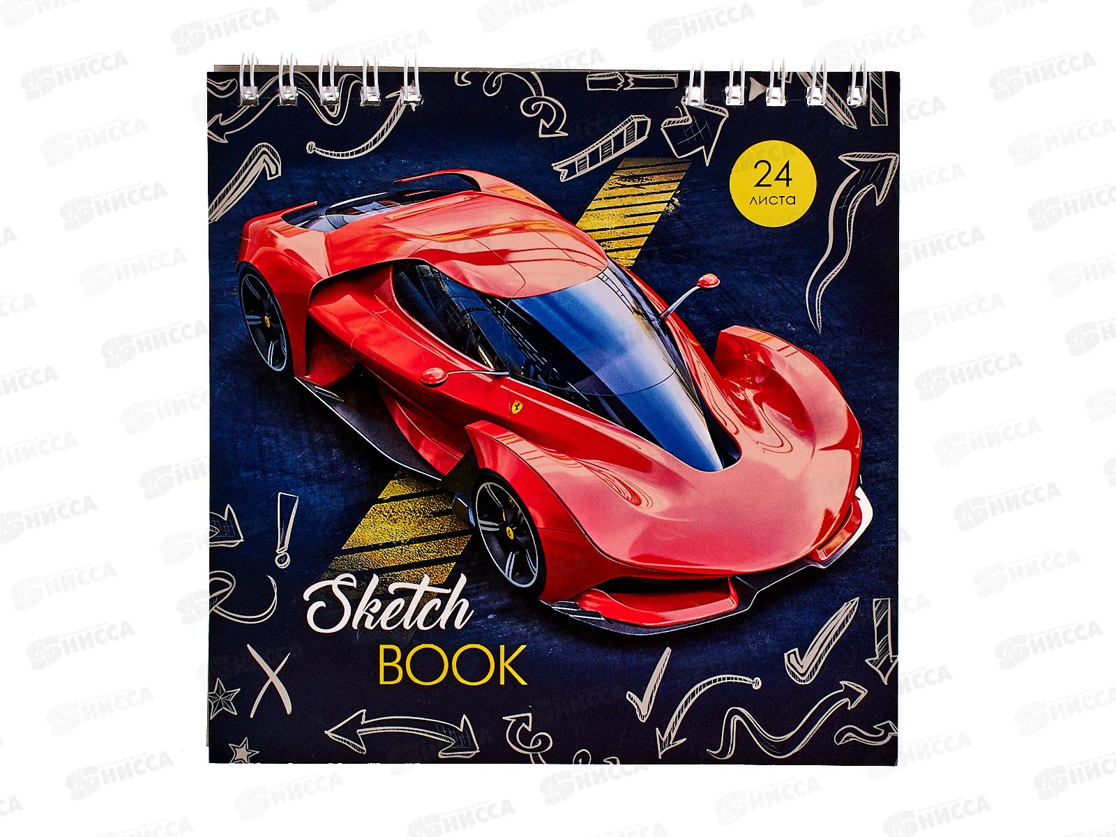 Блокнот (скетчбук) 24л Авто,145*145,греб. *10