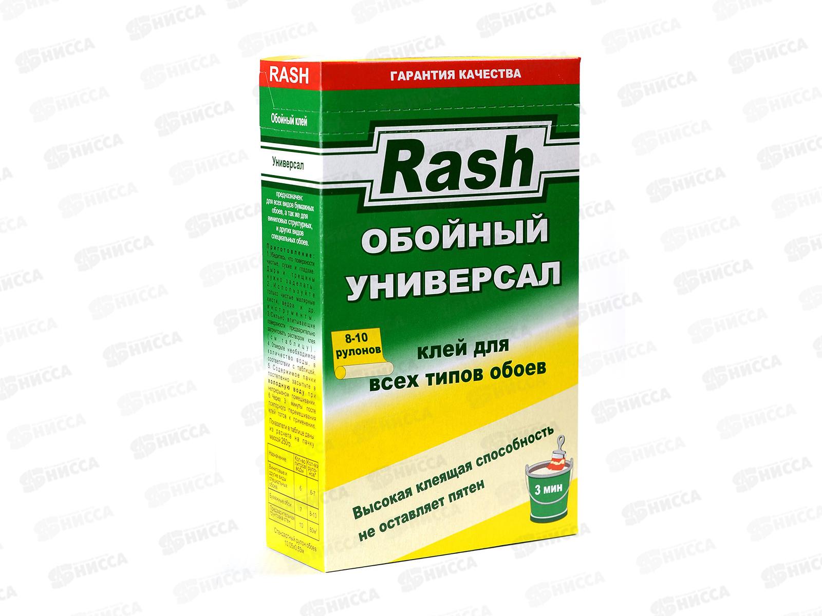 Клей RASH обойный универсальный 220г  *18