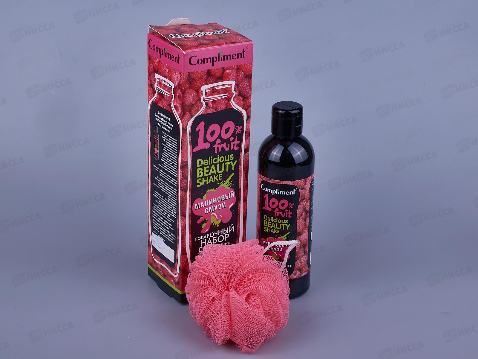 Compliment D.B.S. Подарочный набор №1560 Малиновый смузи (пена для ванны+мочалка) *12