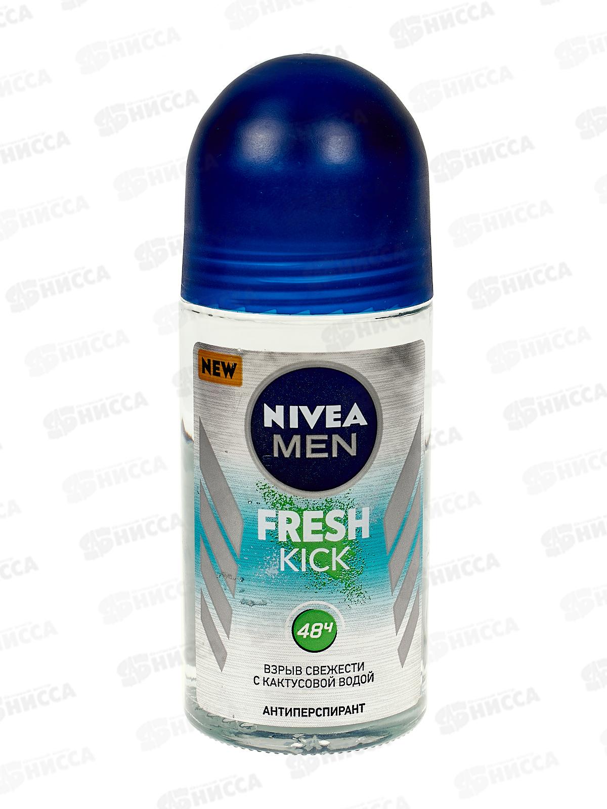 НИВЕЯ дезодорант шариковый мужской 50мл Fresh Kick 83218 *6*30
