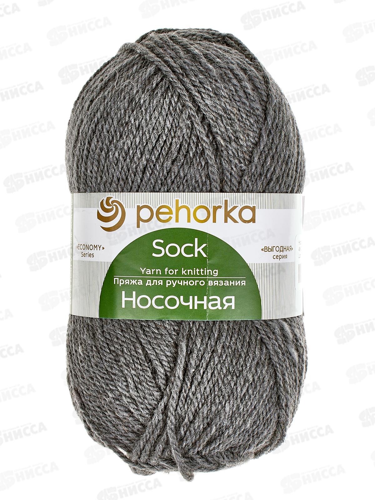 Пряжа Носочная Серый шерсть/акрил 100гр 200м 48