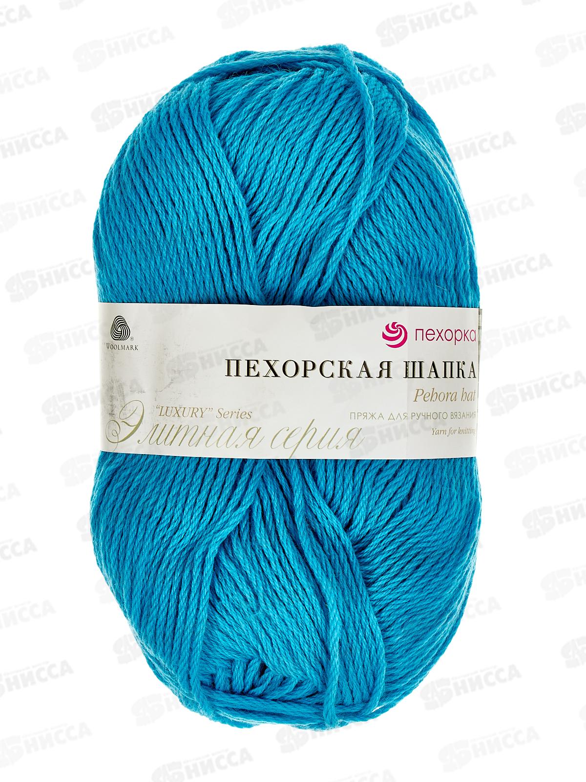 Пряжа Пехорская шапка Бирюза 583 100г 200м меринос шерсть 85 акрил 15