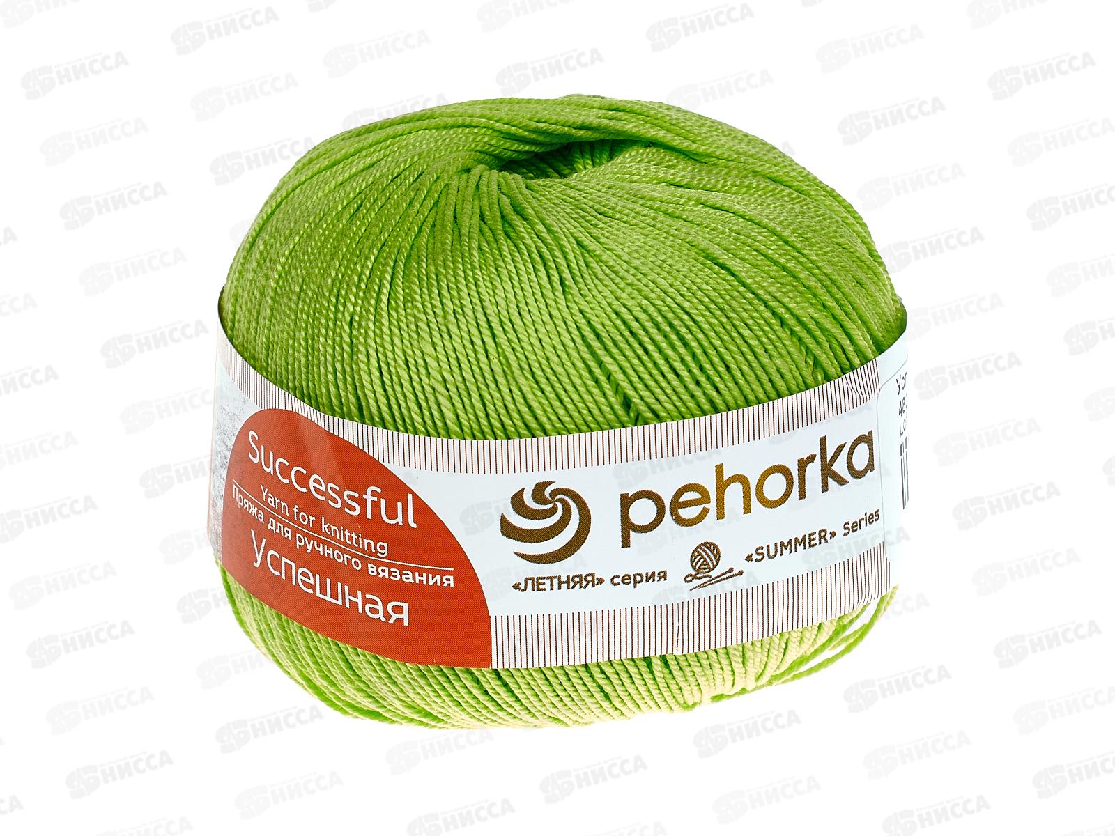 Пряжа Успешная Незрелый лимон 483 50г 220м Хлопок
