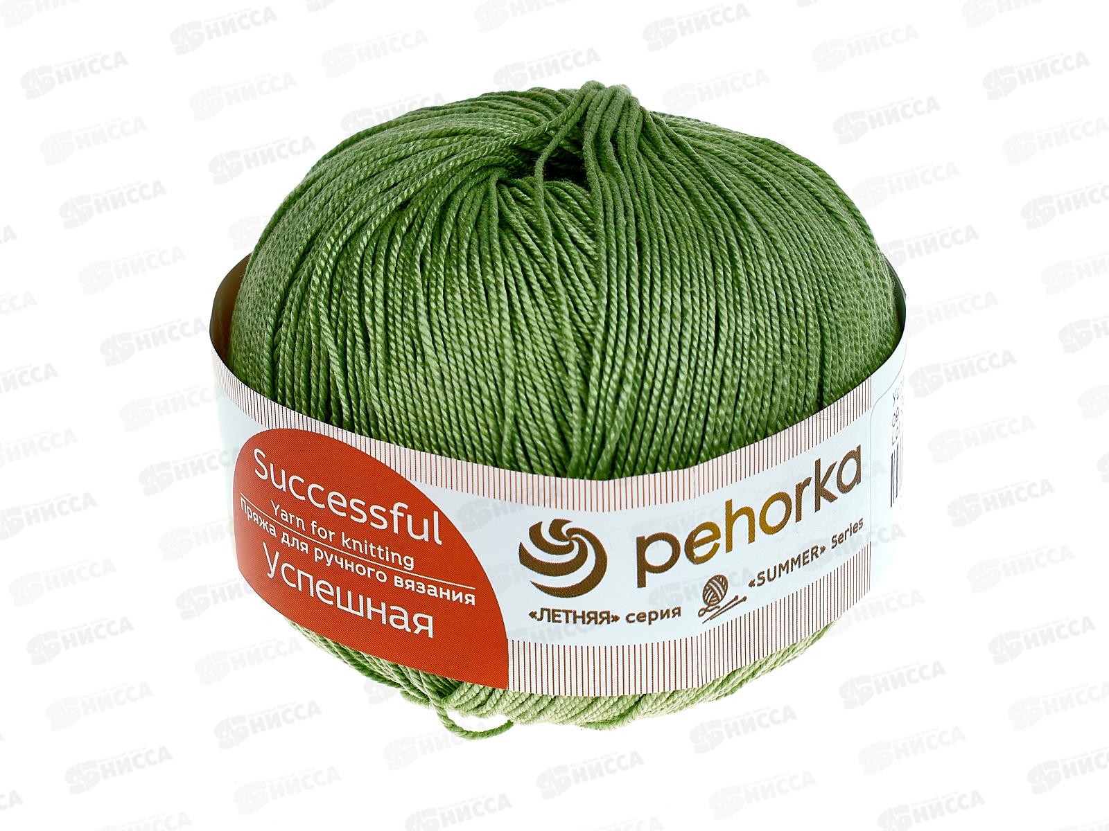 Пряжа Успешная Зеленое яблоко 09 50г 220м Хлопок